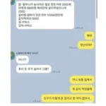 “같이 밥 먹었는데 돈 내라고?” — 집밥 더치페이 요구한 친구, 정상일까?