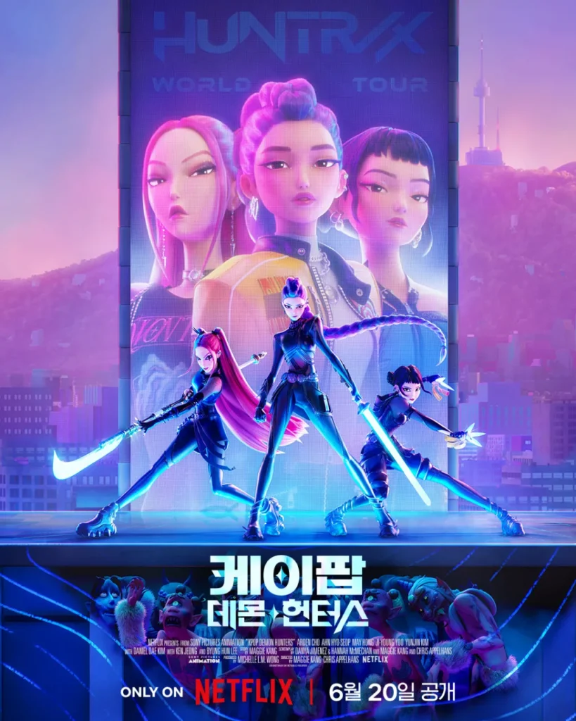 K팝 걸그룹이 악마 때려잡는다고? 넷플릭스 애니 ‘케이팝 데몬 헌터스’ 지금 난리난 이유