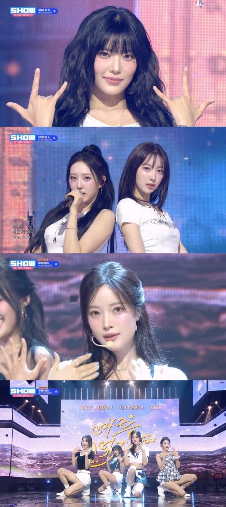 하이키(H1-KEY), ‘쇼챔피언’서 청량한 여름 감성 선사… ‘여름이었다’·‘Good for U’ 무대 공개