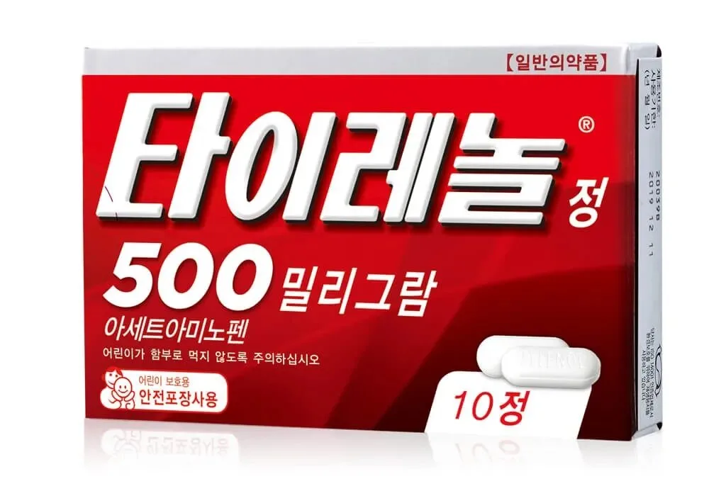 “약국에서 두통약 고르기 전, 이건 꼭 알아야 한다” — 아세트아미노펜 vs 이부프로펜 vs 덱시부프로펜