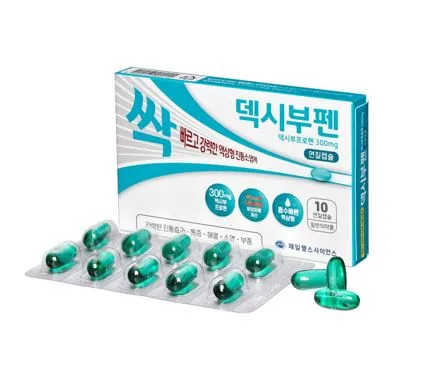 “약국에서 두통약 고르기 전, 이건 꼭 알아야 한다” — 아세트아미노펜 vs 이부프로펜 vs 덱시부프로펜