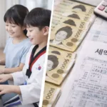 “피아노·태권도 학원비도 ‘13월의 월급’? 2026년 초등 예체능 학원비 세액공제 확대 완전 해부!”