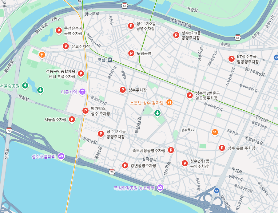 성수동 주차장 어디에 대야 할까? 공영·사설 요금 한 번에 정리 (2026)